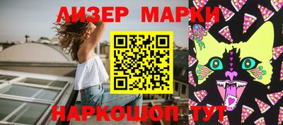 прущие грибы Балаково