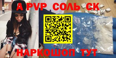 прущая мука Беслан