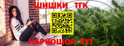 прущие грибы Балаково