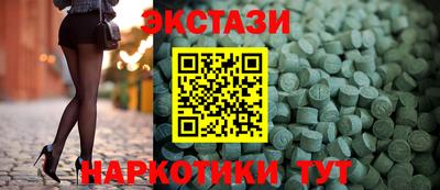 MDMA Бийск
