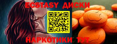 прущая мука Беслан