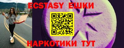 прущая мука Беслан
