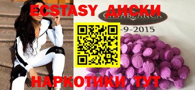 MDMA Бийск