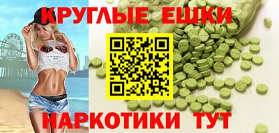 MDMA Бийск