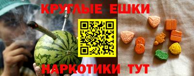 MDMA Бийск