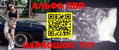 прущие грибы Балаково