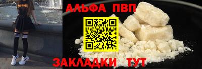 а пвп мука Балашиха