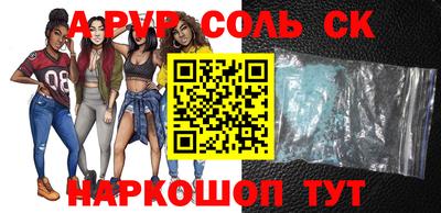 прущая мука Беслан