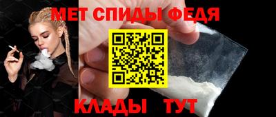 MDMA Бийск