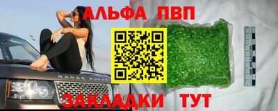 прущая мука Беслан