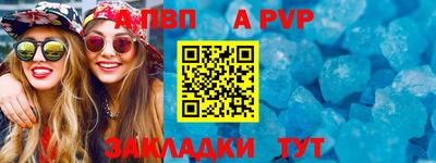 а пвп мука Балашиха