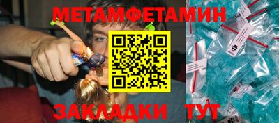 MDMA Бийск