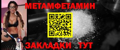 MDMA Бийск