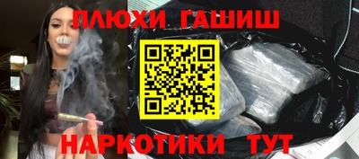 прущие грибы Балаково