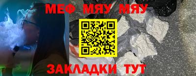 прущие грибы Балаково