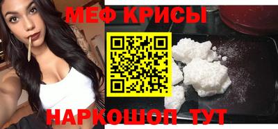 MDMA Бийск