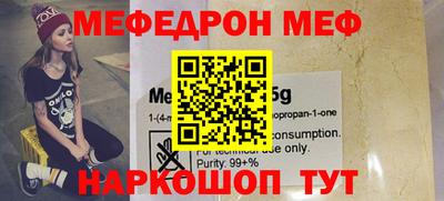 скорость mdpv Балахна