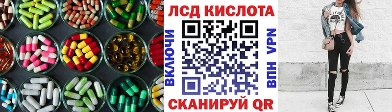 LSD-25 экстази ecstasy  Благодарный 
