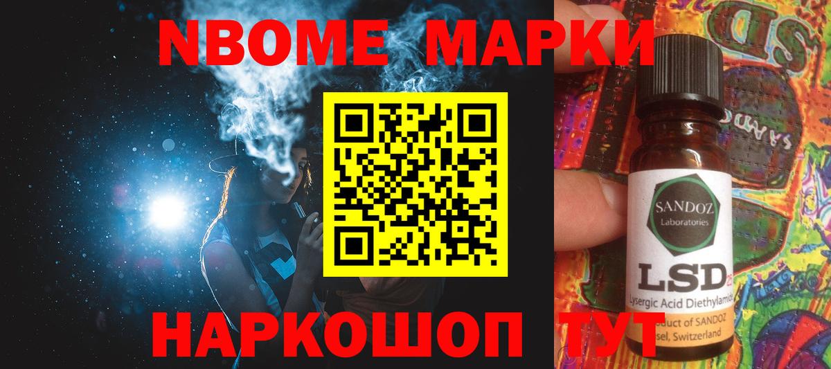 ЛСД экстази кислота Благодарный