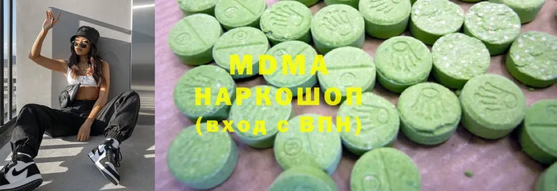 MDMA VHQ  Благодарный 