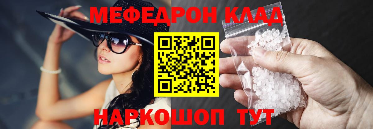 МЯУ-МЯУ 4 MMC  Вход с VPN  МЕФ  Благодарный  МЯУ-МЯУ VHQ 