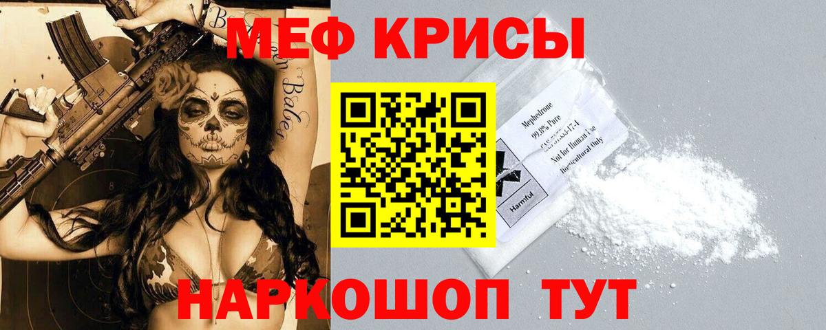 МЕФ 4 MMC  Благодарный  МЕФ  МЕФ мяу мяу 