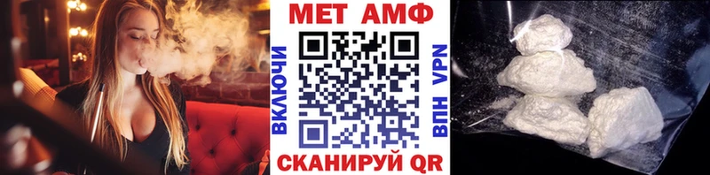 Первитин витя  Благодарный 