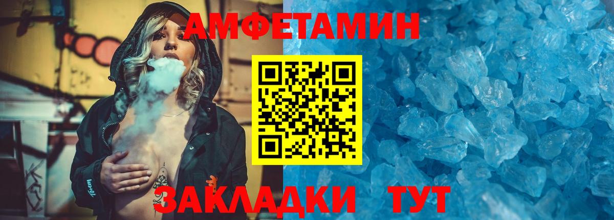 Метамфетамин Декстрометамфетамин 99.9%  Благодарный 