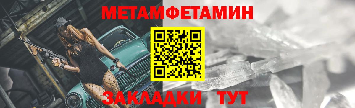 Мефедрон   Амфетамин   Вход с VPN  Марихуана  Благодарный  Кокаин 