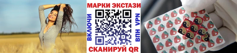 darknet клад  Благодарный  Наркотические марки 1500мкг  mega ONION 