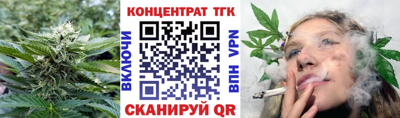 Дистиллят ТГК Wax  ссылка на мегу зеркало  Благодарный  что такое наркотик 