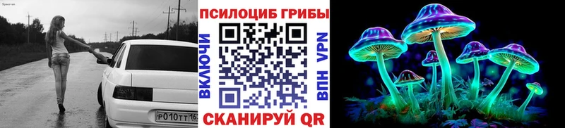 Галлюциногенные грибы Psilocybine cubensis Благодарный