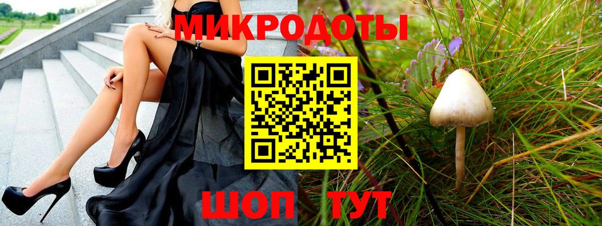 наркота  Вход с VPN  Благодарный  Псилоцибиновые грибы ЛСД 