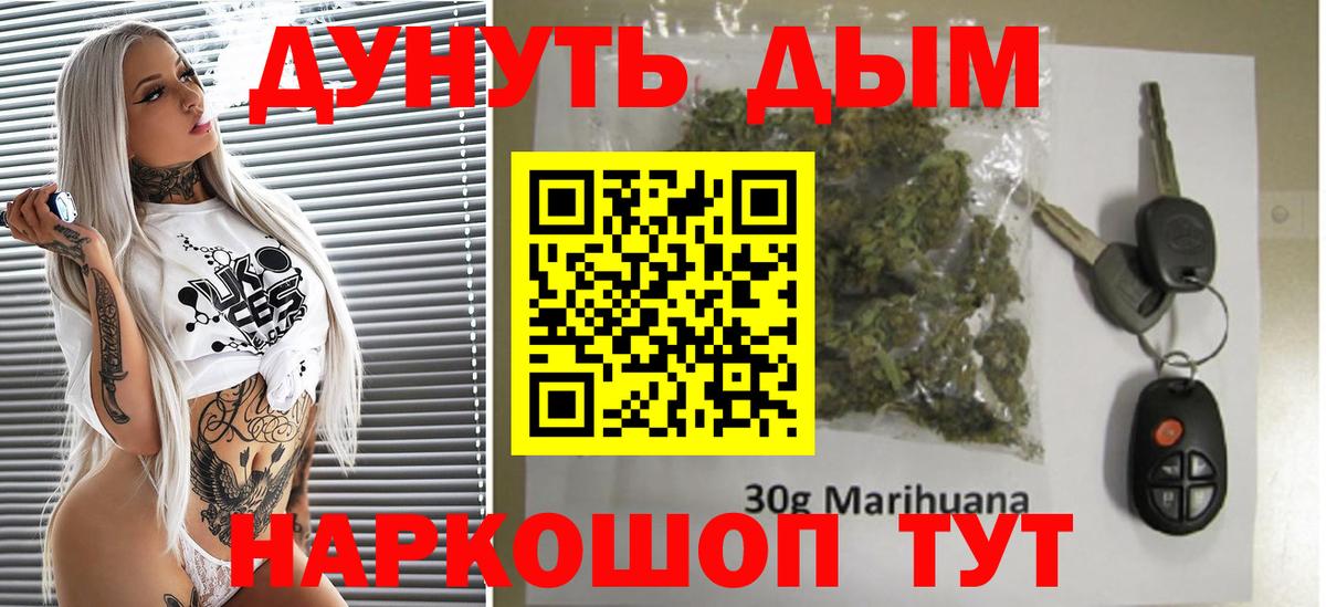Бошки марихуана индика  Бошки Шишки VHQ  Благодарный  Вход с VPN 